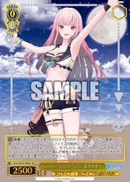 Hololive Calliope 森カリオペ 2023生日紀念套組 附複製特典 9月(免訂金)【預購】【GAME休閒館 歷史價格詳細信息