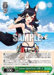 hololive 大神澪 大神ミオ Fan meeting 君とミオの夏休み 紀念週邊 0929【GAME休閒館】 歷史價格詳細信息