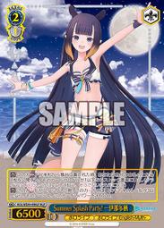 Hololive 一伊那尓栖 活動3周年記念 Ninomae Ina'nis拖鞋3月【預購10/10】【GAME休閒館】 歷史價格詳細信息