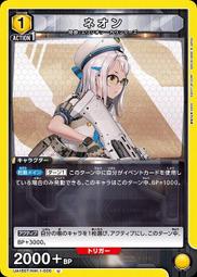 NIKKE勝利女神尤尼 cos鞋cosplay鞋定制[金隆動漫] 歷史價格詳細信息