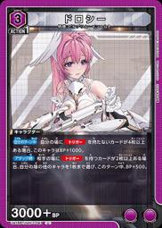 Nikke:妮姬桃樂絲周年皮膚勝利女神cos套裝 歷史價格詳細信息