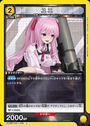 NIKKE勝利女神尤尼 cos鞋cosplay鞋定制[金隆動漫] 歷史價格詳細信息