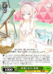 『牌塔』WS 蔚藍檔案 BAV/W112-110 RR 小鳥遊星野 紙牌 卡片 收藏卡 歷史價格詳細信息