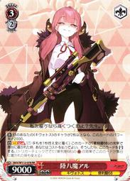 『牌塔』WS 蔚藍檔案 BAV/W112-110 RR 小鳥遊星野 紙牌 卡片 收藏卡 歷史價格詳細信息