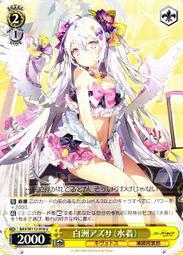 『牌塔』WS 蔚藍檔案 BAV/W112-110 RR 小鳥遊星野 紙牌 卡片 收藏卡 歷史價格詳細信息