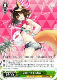 『牌塔』WS 蔚藍檔案 BAV/W112-110 RR 小鳥遊星野 紙牌 卡片 收藏卡 歷史價格詳細信息