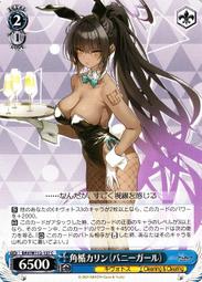 『牌塔』WS 蔚藍檔案 BAV/W112-110 RR 小鳥遊星野 紙牌 卡片 收藏卡 歷史價格詳細信息