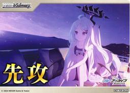 『牌塔』WS 蔚藍檔案 BAV/W112-110 RR 小鳥遊星野 紙牌 卡片 收藏卡 歷史價格詳細信息