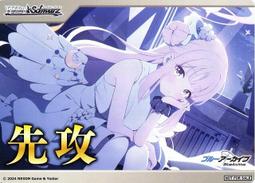 『牌塔』WS 蔚藍檔案 BAV/W112-110 RR 小鳥遊星野 紙牌 卡片 收藏卡 歷史價格詳細信息