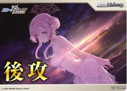 『牌塔』WS 蔚藍檔案 BAV/W112-110 RR 小鳥遊星野 紙牌 卡片 收藏卡 歷史價格詳細信息