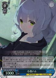 『牌塔』WS 蔚藍檔案 BAV/W112-110 RR 小鳥遊星野 紙牌 卡片 收藏卡 歷史價格詳細信息