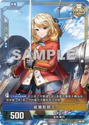 威廉王子藍鑽皇室婚禮經典紀念泰迪熊 歷史價格詳細信息