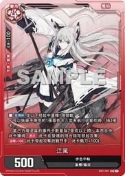 【CardMaster】碧藍戰卡 ALCG BP01-074_UR 紐澤西 (藍) 歷史價格詳細信息