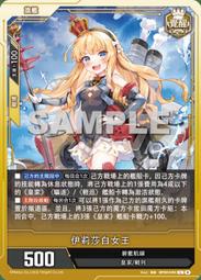 [逛逛賣場] 碧藍戰卡 BP02-049 SSR 天狼星 歷史價格詳細信息