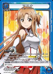 【刀劍神域】亞絲娜 單肩包 #紅 SA21-A1-81RD 歷史價格詳細信息