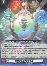 【FayzoShop】 現貨 z/x 紙卡盒 周邊 一番賞 D賞 歷史價格詳細信息