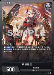 [逛逛賣場] 戰鬥陀螺 BEYBLADE X BXG-07 雷霆天龍 隨機強化組 93035 歷史價格詳細信息