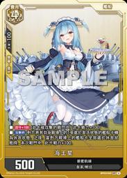 [逛逛賣場] 戰鬥陀螺 BEYBLADE X BXG-07 雷霆天龍 隨機強化組 93035 歷史價格詳細信息