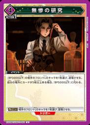 鬼滅之刃 U型/方型兩用抱枕 炭治郎+禰豆子 歷史價格詳細信息