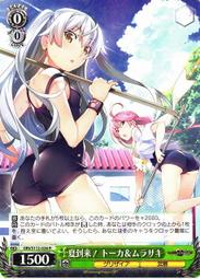 灰色果實 PHANTOM TRIGGER ED 南條愛乃 [再見的星球]＊日空版CD+DVD/可選特典 全新未拆＊ 歷史價格詳細信息