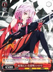 【罪惡王冠 Guilty Crown】短袖卡通動畫主題T恤(6種顏色可供選購) 任選4件以上每件400元免運費【賣場一】 歷史價格詳細信息