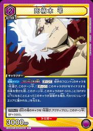 塔弔扣件料鬥 方形料鬥 船型磚鬥 方吊鬥 吊磚灰鬥 塔機方鬥平鬥 歷史價格詳細信息