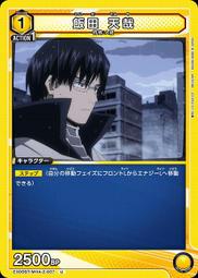 『牌塔』UA EX06BT/MHA-2-003 U 歐爾麥特 我的英雄學院 Union Arena 歷史價格詳細信息