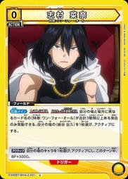 031/ 我愛你喲。／月下香惟／新雨 歷史價格詳細信息