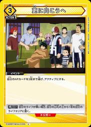 『牌塔』UA EX06BT/MHA-2-025 R 閃卡 綠谷出久 我的英雄學院 Union Arena 歷史價格詳細信息