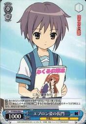 涼宮春日的憂鬱 拼圖 600片 拼圖 600 pieces puzzle V97 歷史價格詳細信息