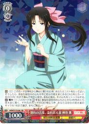 WS神奇天鵝鏡面游戲機屏幕鏡面BANDAI萬代游戲屏幕鏡面 面板 配件 歷史價格詳細信息