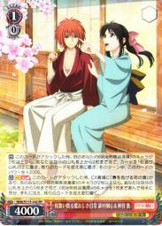 WS神奇天鵝鏡面游戲機屏幕鏡面BANDAI萬代游戲屏幕鏡面 面板 配件 歷史價格詳細信息