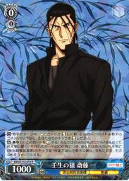 WS神奇天鵝鏡面游戲機屏幕鏡面BANDAI萬代游戲屏幕鏡面 面板 配件 歷史價格詳細信息