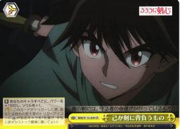 WS神奇天鵝鏡面游戲機屏幕鏡面BANDAI萬代游戲屏幕鏡面 面板 配件 歷史價格詳細信息