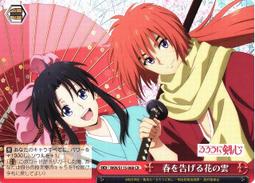 WS神奇天鵝鏡面游戲機屏幕鏡面BANDAI萬代游戲屏幕鏡面 面板 配件 歷史價格詳細信息