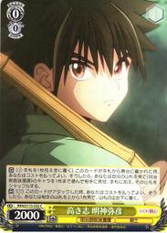 WS神奇天鵝鏡面游戲機屏幕鏡面BANDAI萬代游戲屏幕鏡面 面板 配件 歷史價格詳細信息