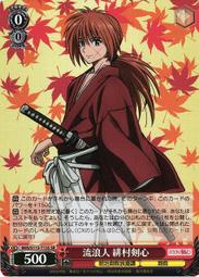 WS神奇天鵝鏡面游戲機屏幕鏡面BANDAI萬代游戲屏幕鏡面 面板 配件 歷史價格詳細信息