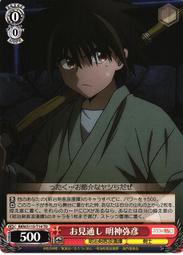 WS神奇天鵝鏡面游戲機屏幕鏡面BANDAI萬代游戲屏幕鏡面 面板 配件 歷史價格詳細信息