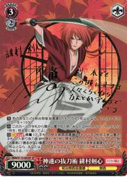 WS神奇天鵝鏡面游戲機屏幕鏡面BANDAI萬代游戲屏幕鏡面 面板 配件 歷史價格詳細信息