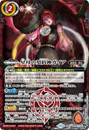 黑魂戰神套兩件組【芳斯葛瑞情趣用品】屌環 老二環 成人玩具 加長套 老二套 男用 歷史價格詳細信息