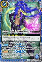 黑魂戰神套兩件組【芳斯葛瑞情趣用品】屌環 老二環 成人玩具 加長套 老二套 男用 歷史價格詳細信息
