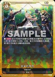 【CardMaster】碧藍戰卡 ALCG BP01-074_UR 紐澤西 (藍) 歷史價格詳細信息