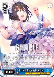 『牌塔』WS 緋染天空 Heaven Burns Red HBR/W103-057 R 卡片 收藏卡 紙牌 歷史價格詳細信息