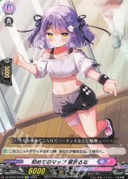 紫晶宮**黑色食用級植物酥油燈 可供奉大黑天財神.黑財神.拉胡天神 古曼童 陰牌 大靈 黑色地域眾生供奉用*約4小時 歷史價格詳細信息