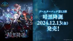 【12月預購/滿千免運】鬧鬧TCG皮卡盒 卡墊 卡套Broccoli周邊幸運賞 一番賞 碧藍航線 第三彈 一套0905 歷史價格詳細信息