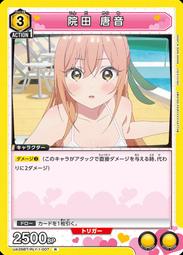 超超超超超喜歡你的100個女朋友 Relax time 花園羽香里  3月【預購10/25】【GAME休閒館】 歷史價格詳細信息