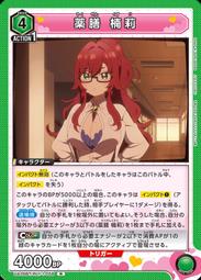 超超超超超喜歡你的100個女朋友 Relax time 花園羽香里  3月【預購10/25】【GAME休閒館】 歷史價格詳細信息