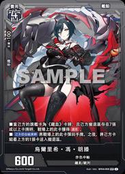 狗命 馮嘉 司馬洛故事 金蘭出版(3/7新上書)aa-2 歷史價格詳細信息