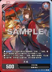 [逛逛賣場] 戰鬥陀螺 BEYBLADE X BXG-07 雷霆天龍 隨機強化組 93035 歷史價格詳細信息