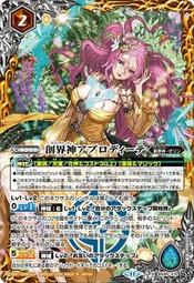 黑魂戰神套兩件組【芳斯葛瑞情趣用品】屌環 老二環 成人玩具 加長套 老二套 男用 歷史價格詳細信息